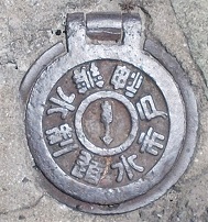 �_�ˎs������